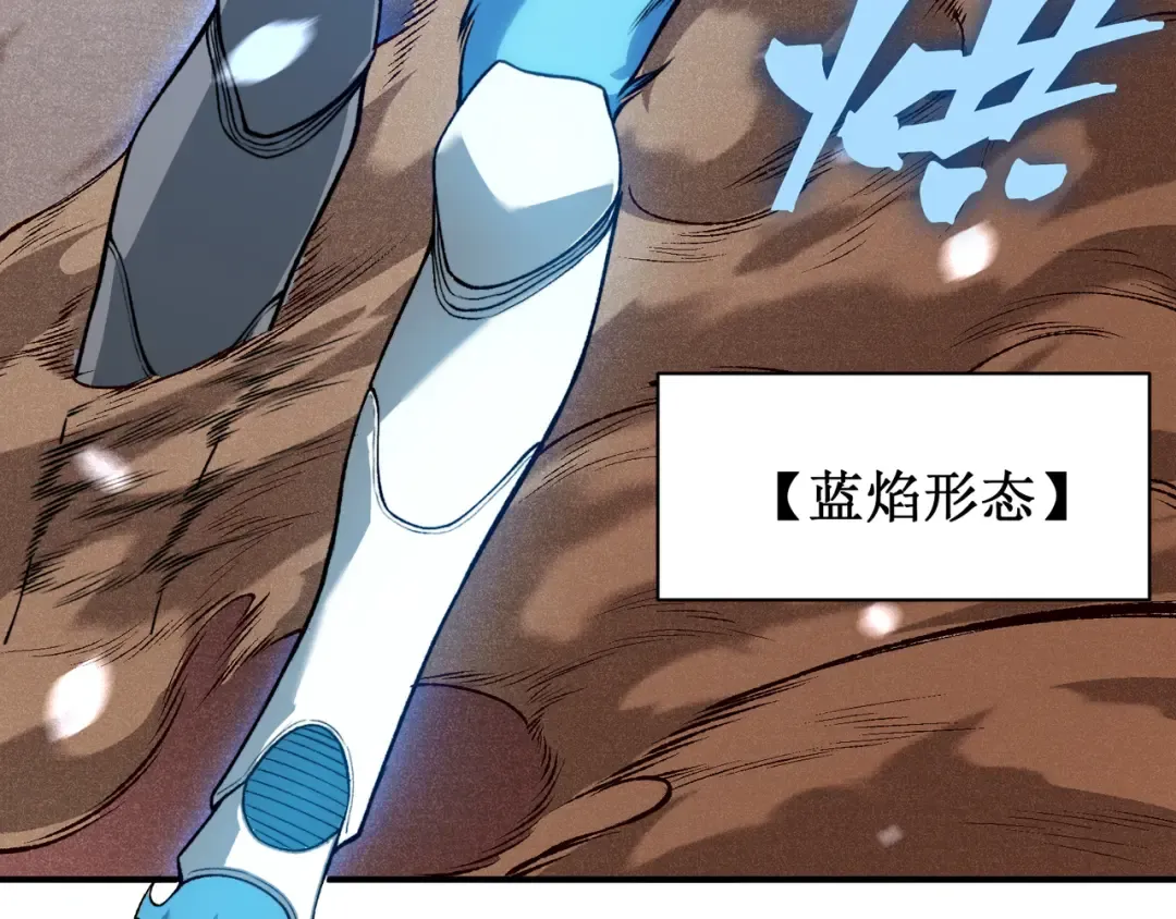 第66话 高级恶魔？！ 第141页