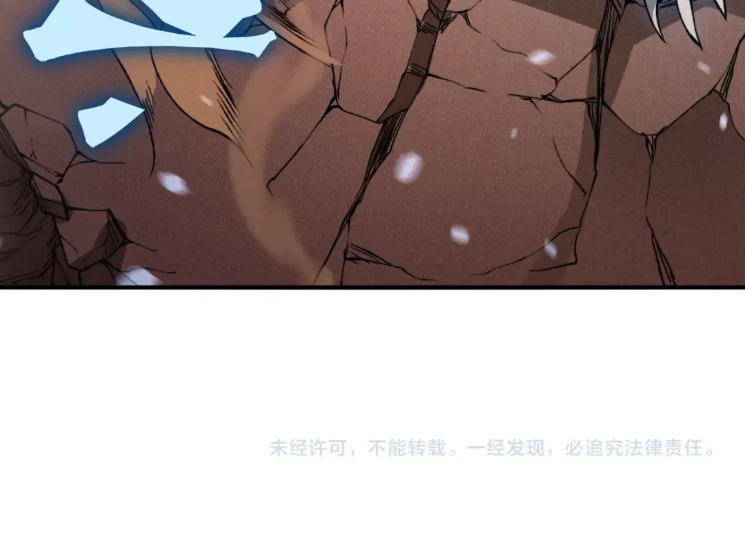 第66话 高级恶魔？！ 第148页