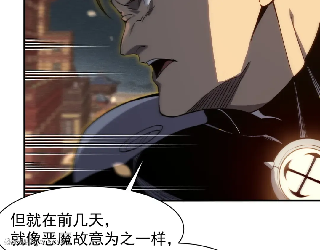 第67话 恐怖的实力！ 第16页