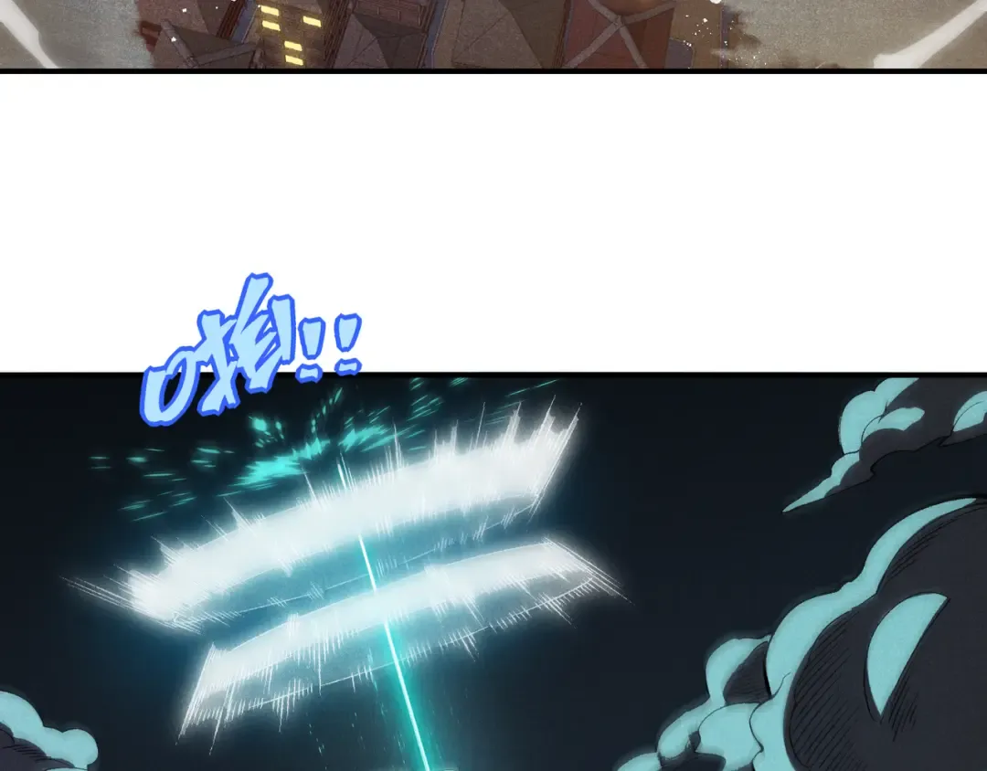 第67话 恐怖的实力！ 第79页