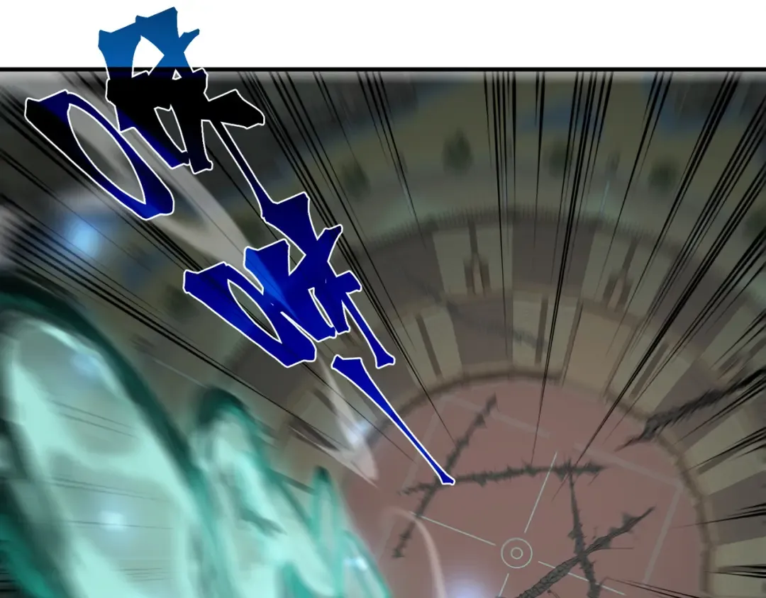 第67话 恐怖的实力！ 第84页