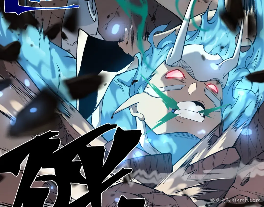 第67话 恐怖的实力！ 第88页