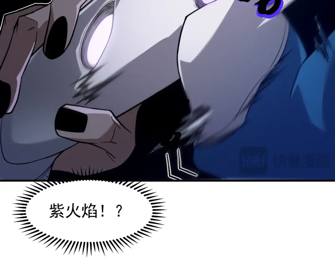 第67话 恐怖的实力！ 第107页