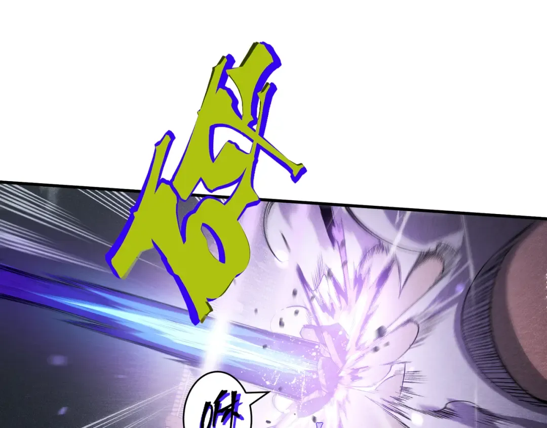 第67话 恐怖的实力！ 第108页