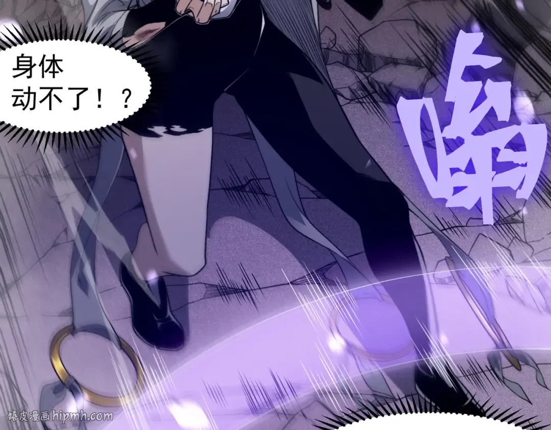 第67话 恐怖的实力！ 第112页