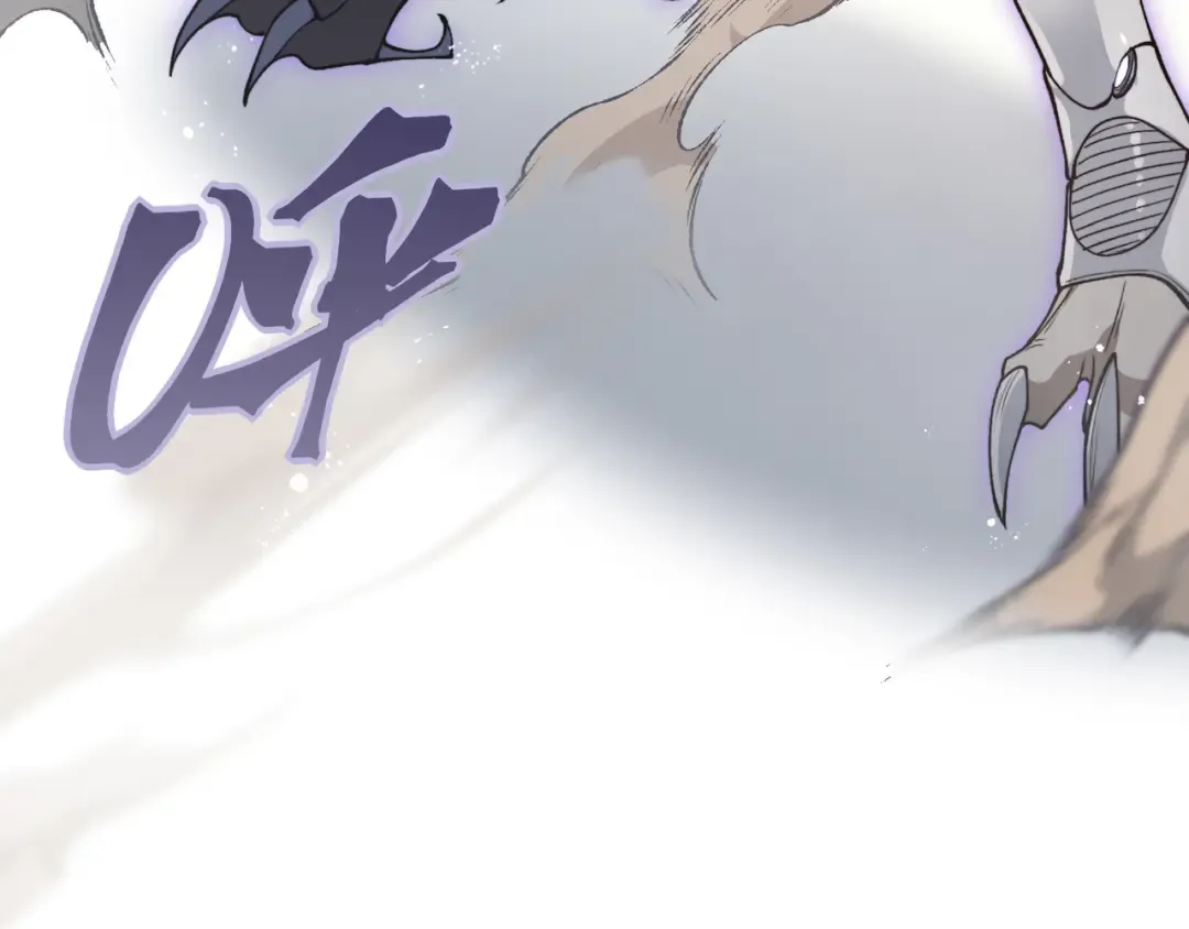 第67话 恐怖的实力！ 第118页