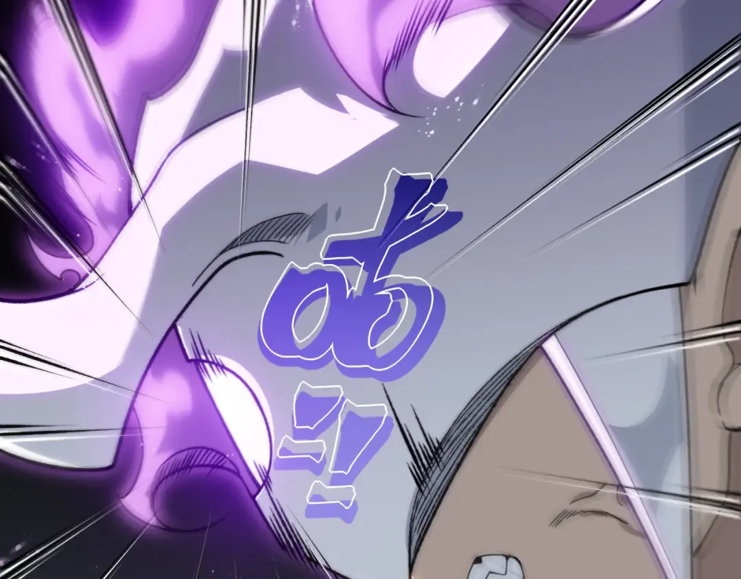 第67话 恐怖的实力！ 第122页