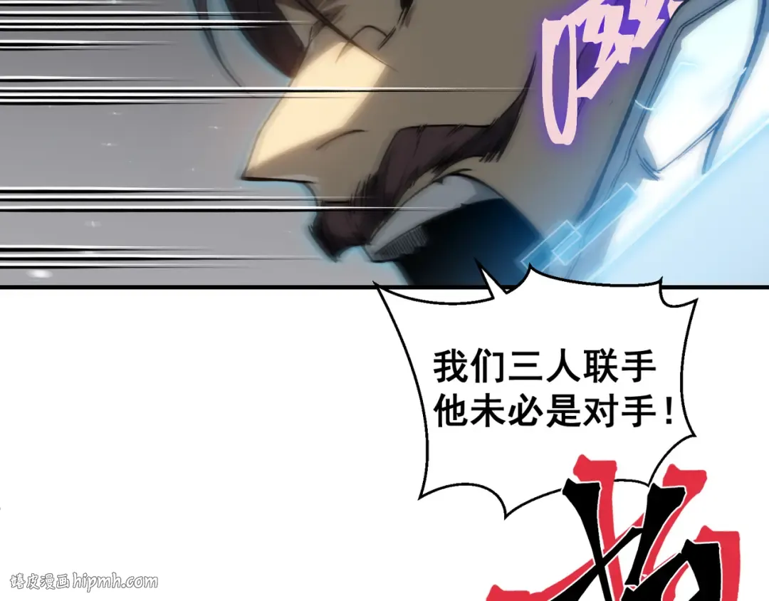 第67话 恐怖的实力！ 第136页