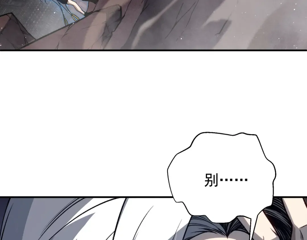 第67话 恐怖的实力！ 第139页