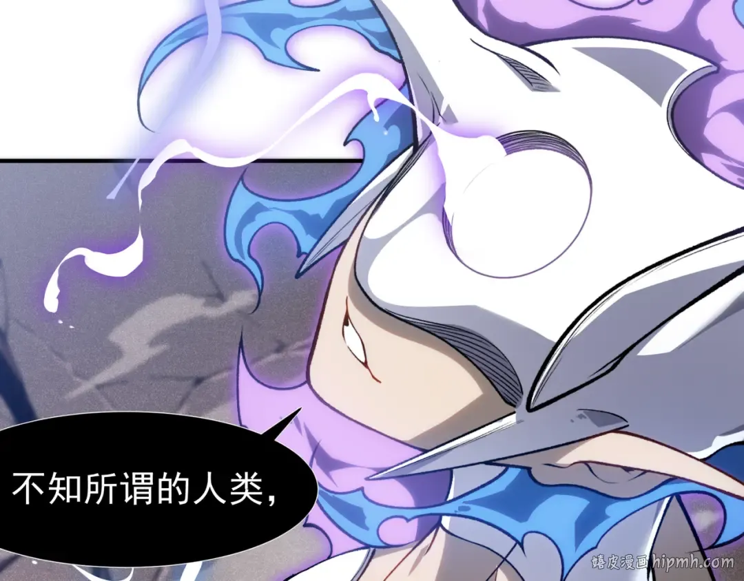 第67话 恐怖的实力！ 第144页