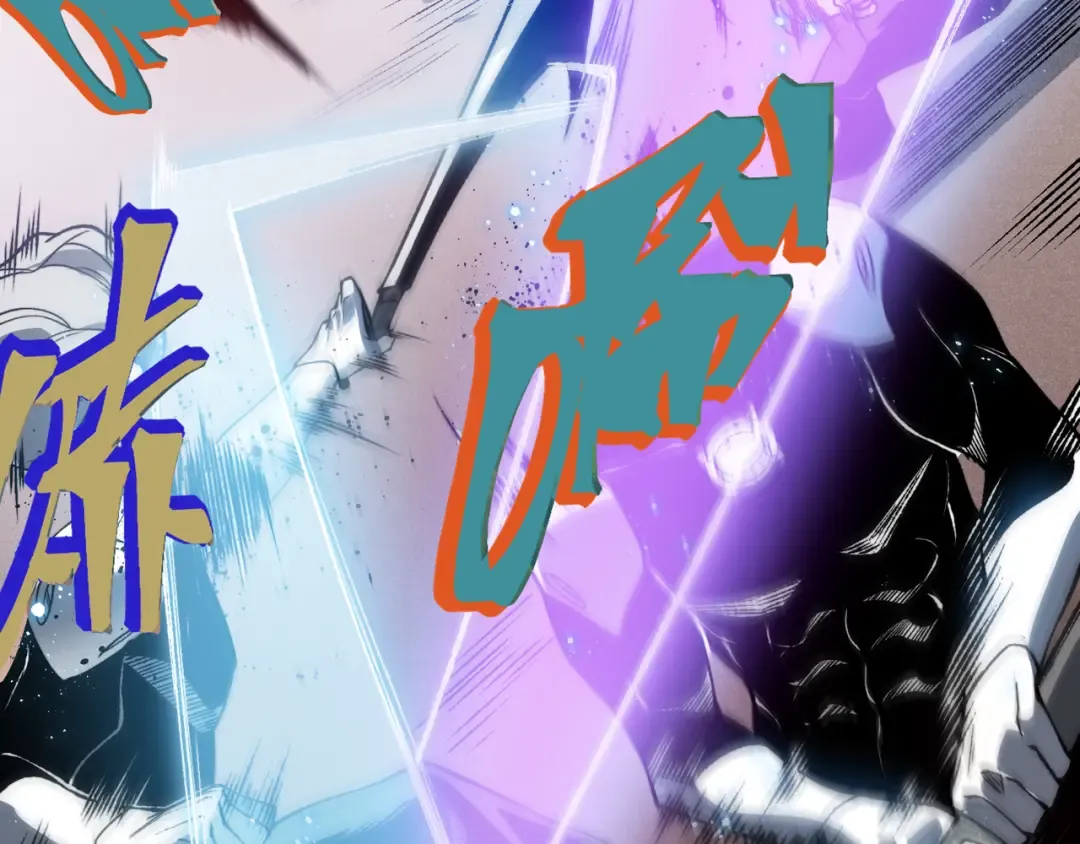 第67话 恐怖的实力！ 第155页