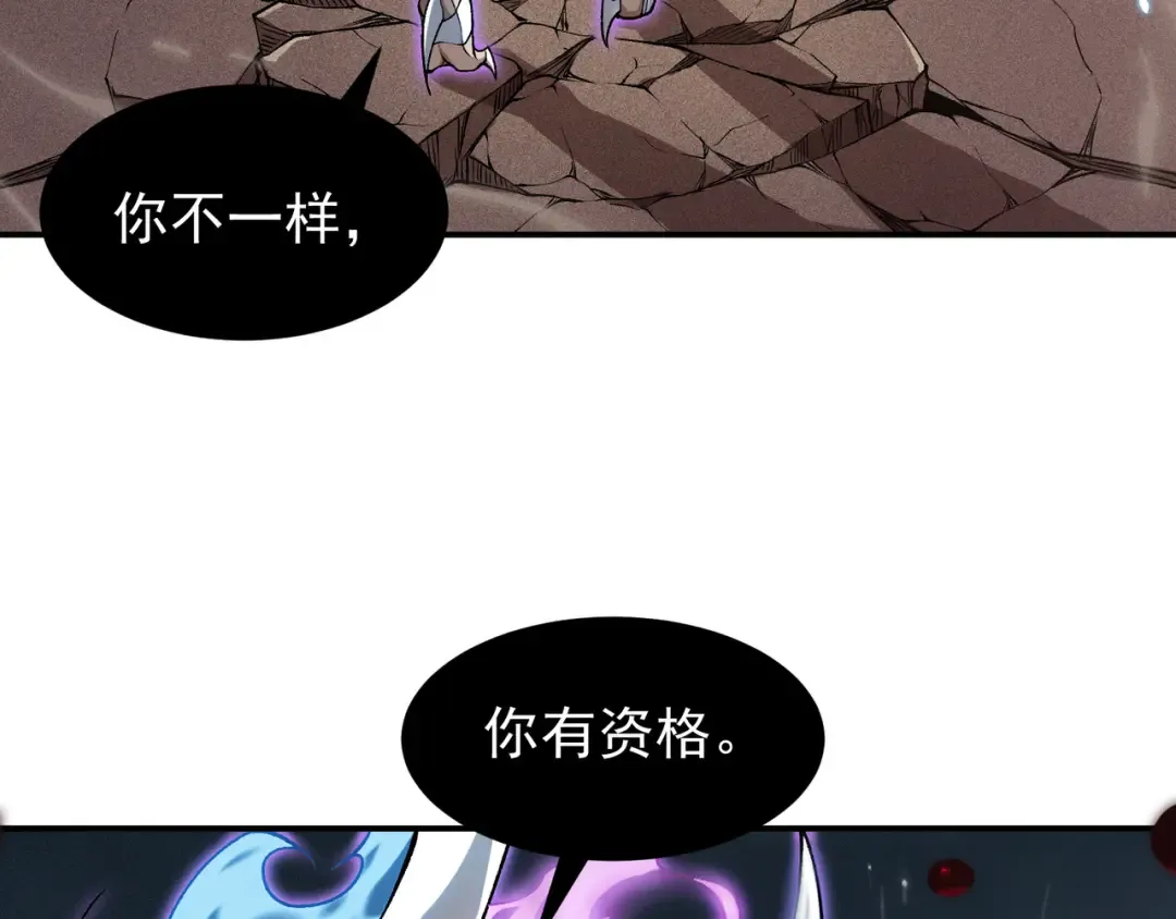 第67话 恐怖的实力！ 第161页