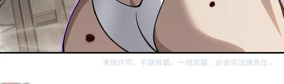 第67话 恐怖的实力！ 第164页