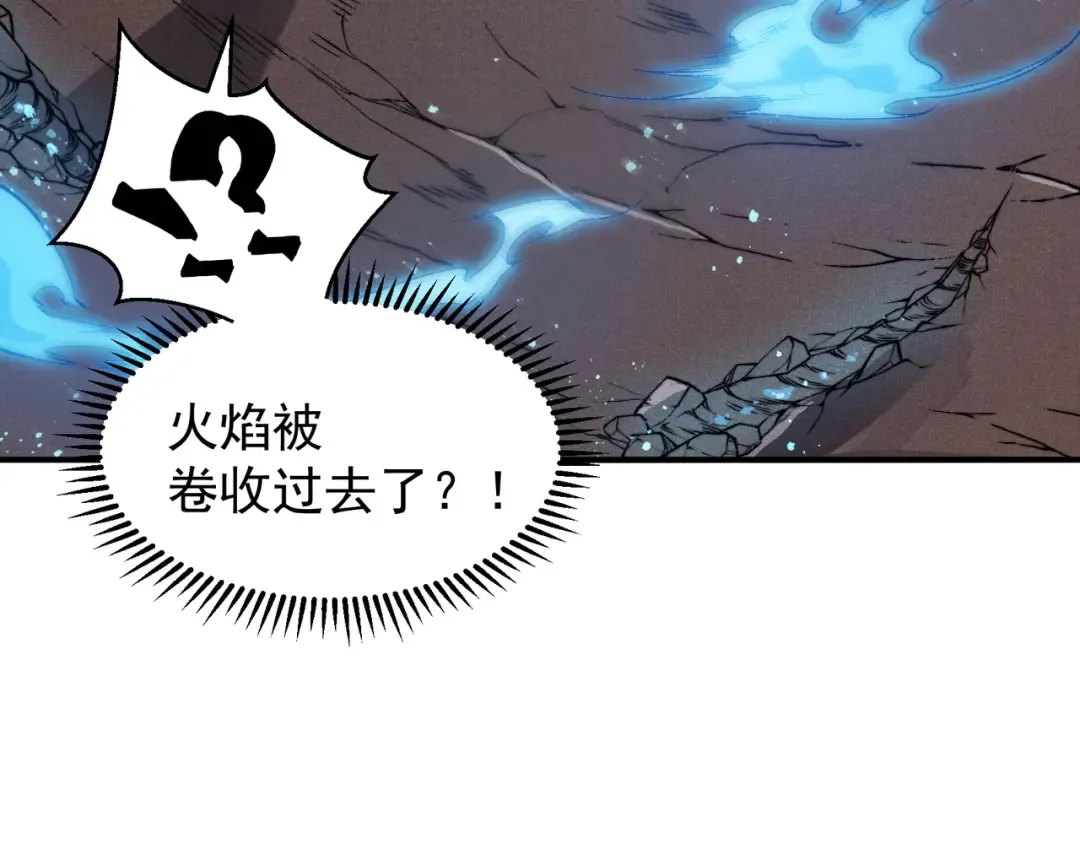 第68话 你的力量取决 于你的觉悟 第34页