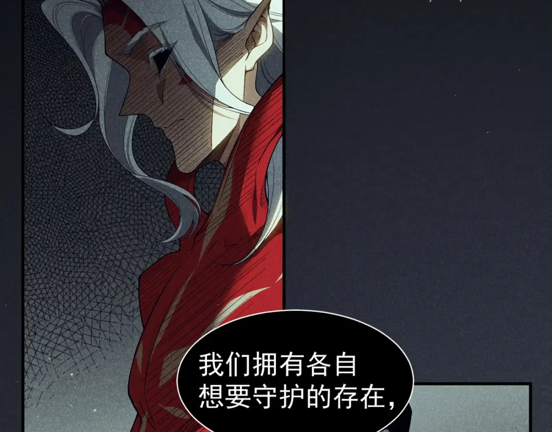 第68话 你的力量取决 于你的觉悟 第46页
