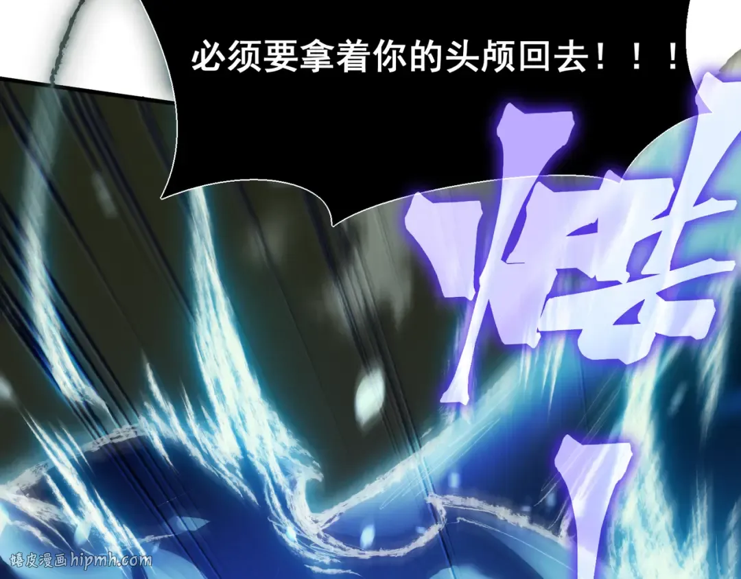 第68话 你的力量取决 于你的觉悟 第80页