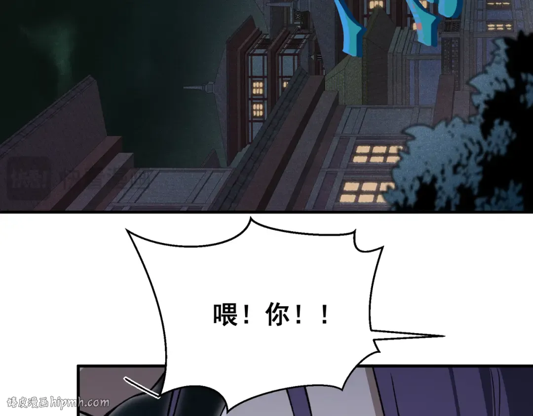 第68话 你的力量取决 于你的觉悟 第96页