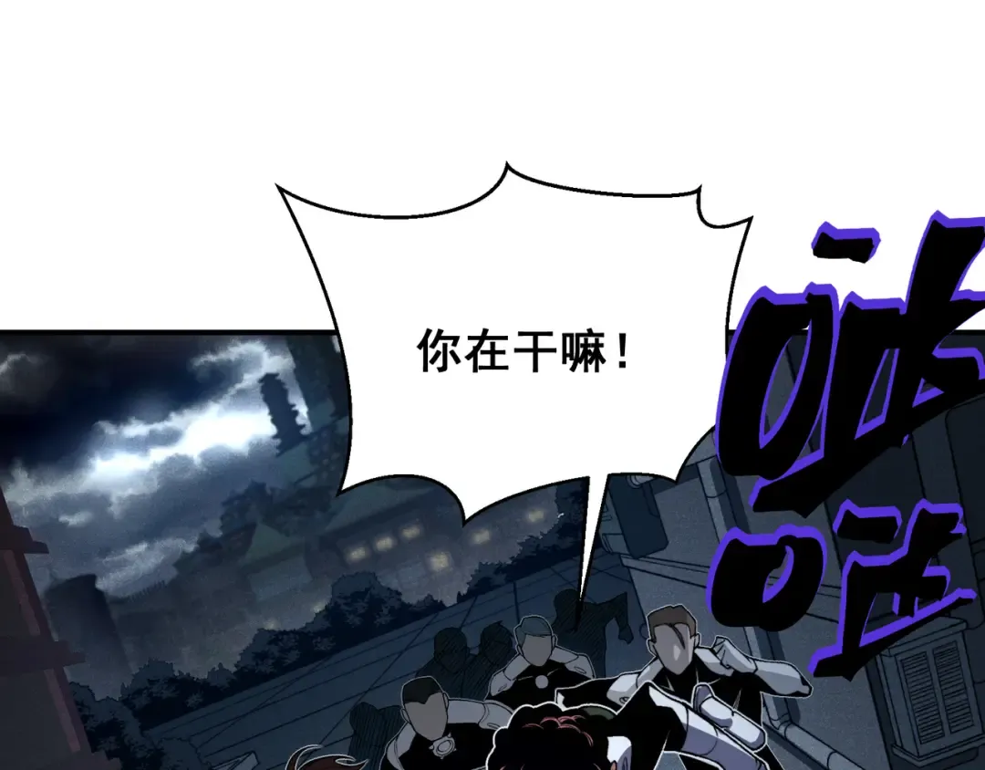第68话 你的力量取决 于你的觉悟 第98页