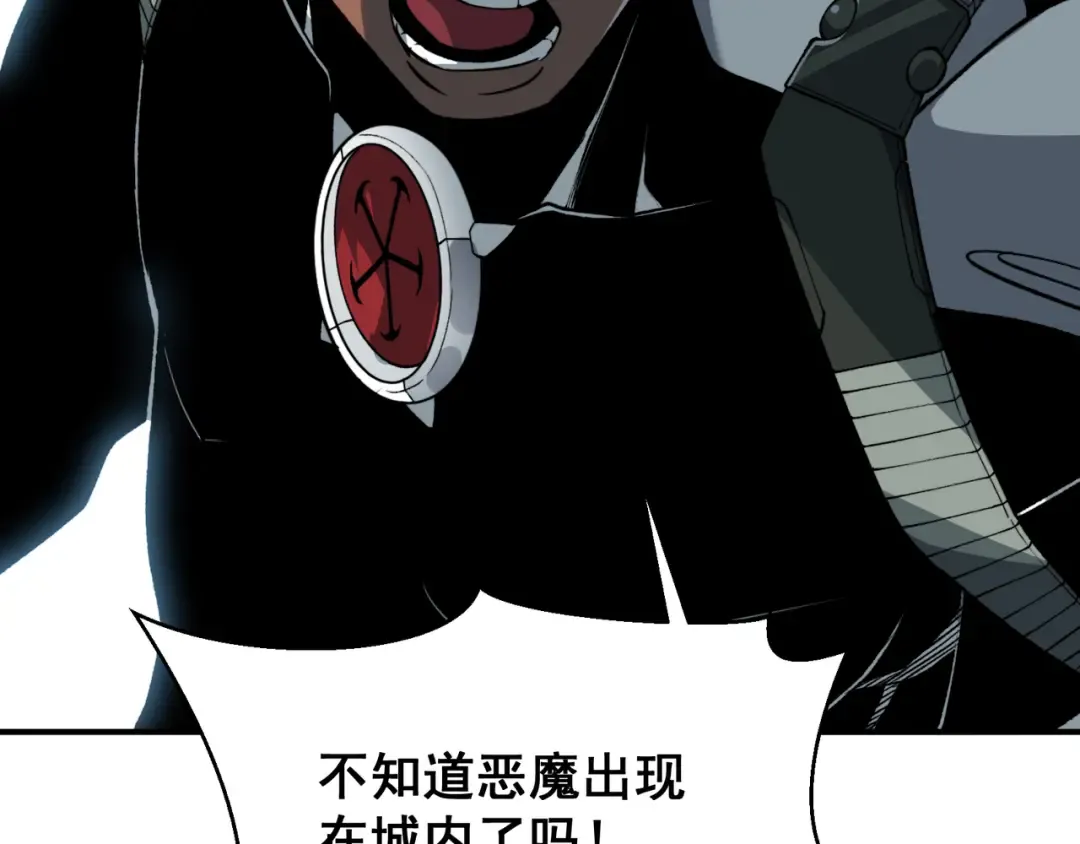 第68话 你的力量取决 于你的觉悟 第102页