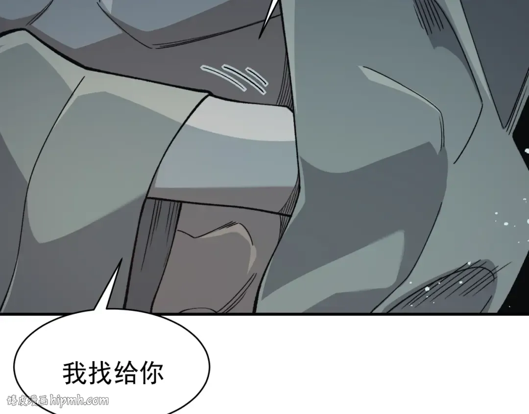 第68话 你的力量取决 于你的觉悟 第112页