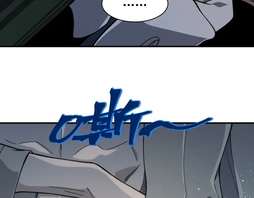 第68话 你的力量取决 于你的觉悟 第115页
