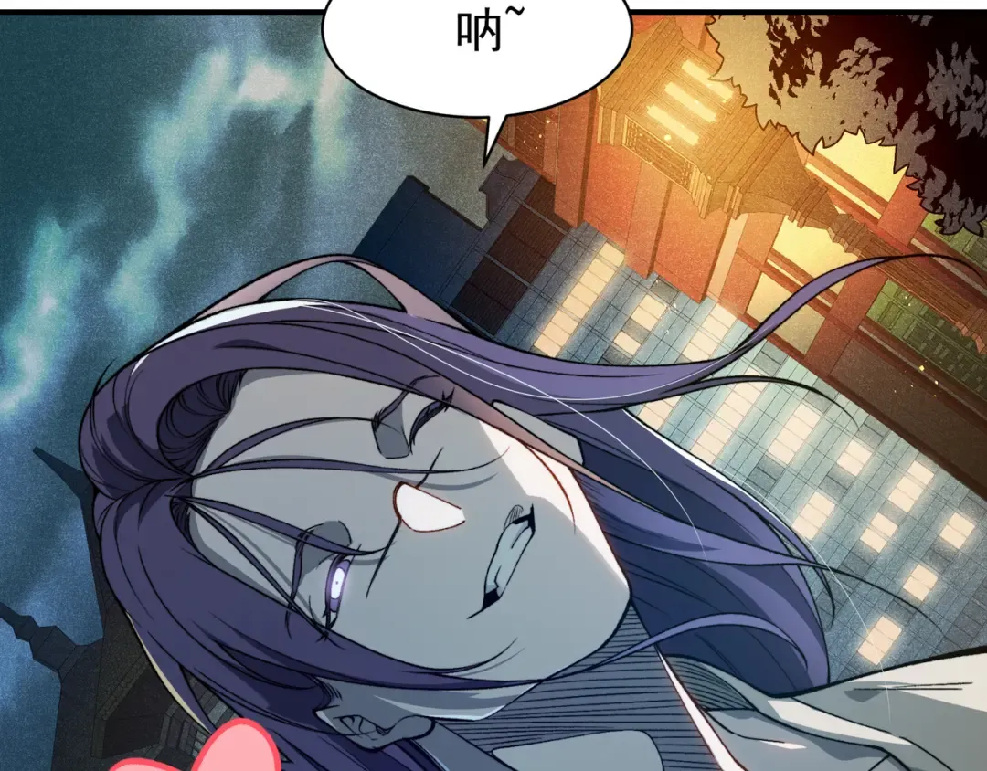 第68话 你的力量取决 于你的觉悟 第118页