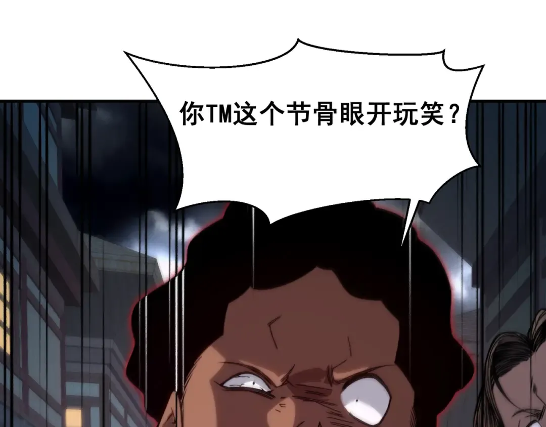 第68话 你的力量取决 于你的觉悟 第123页