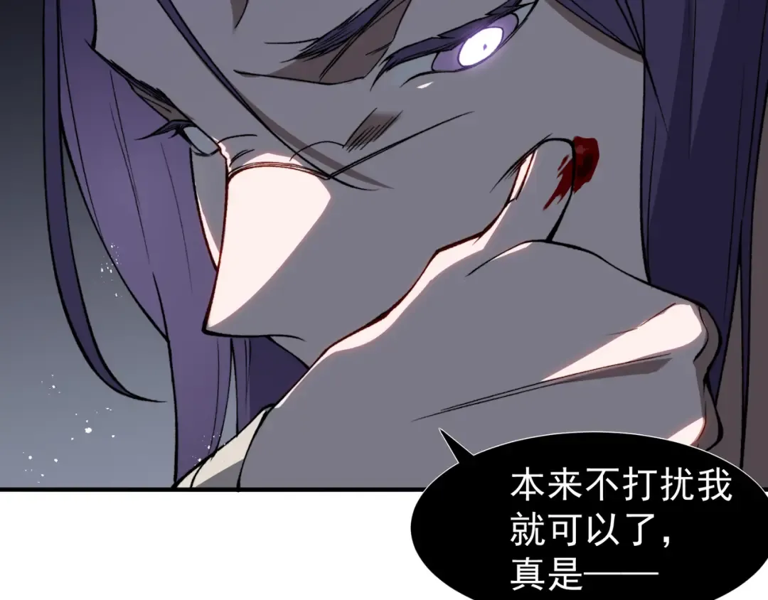 第68话 你的力量取决 于你的觉悟 第140页