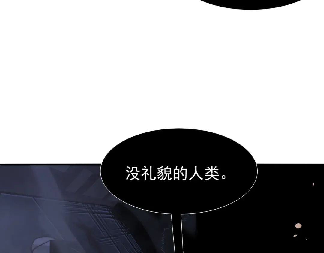 第68话 你的力量取决 于你的觉悟 第141页