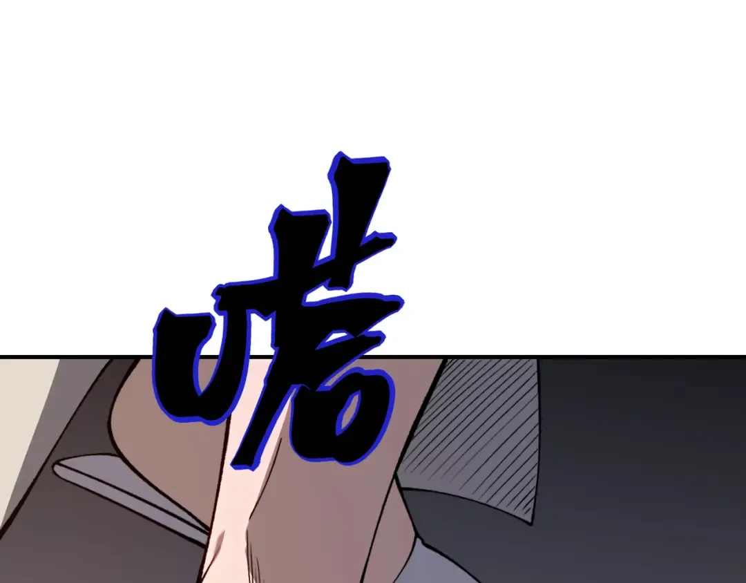 第68话 你的力量取决 于你的觉悟 第145页