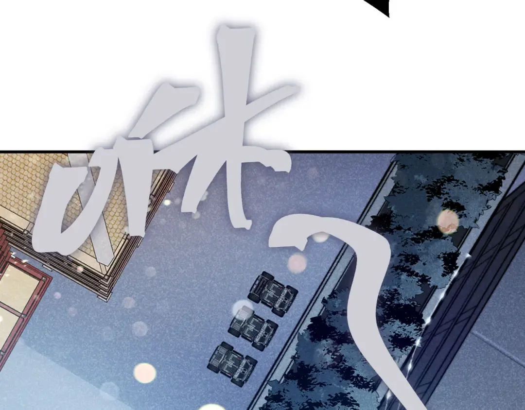 第68话 你的力量取决 于你的觉悟 第147页