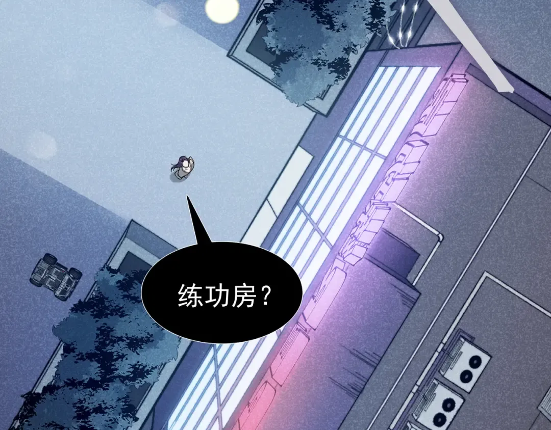 第68话 你的力量取决 于你的觉悟 第148页