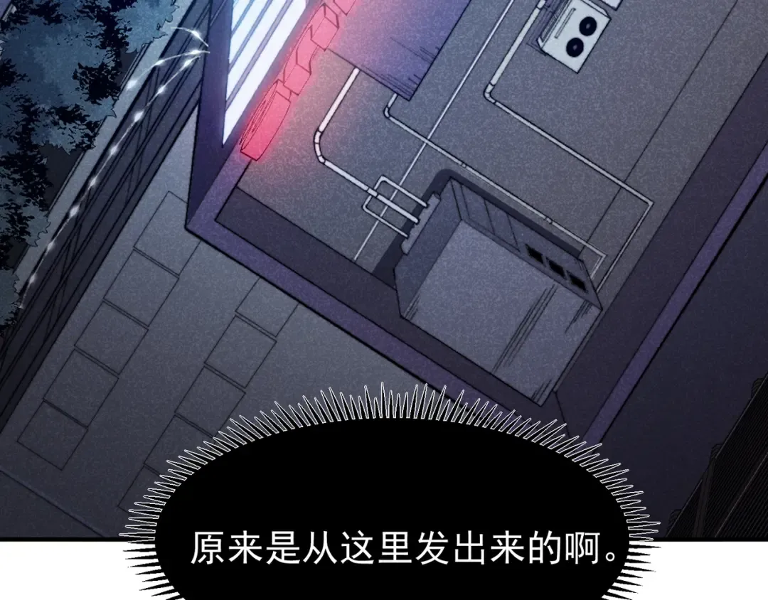 第68话 你的力量取决 于你的觉悟 第149页