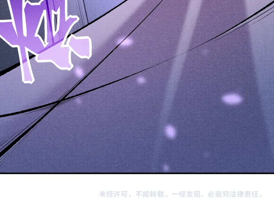 第68话 你的力量取决 于你的觉悟 第154页