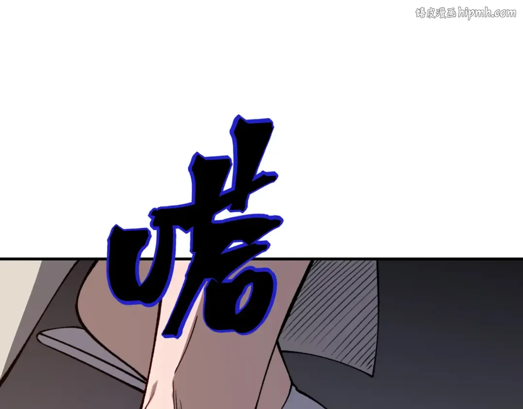 第69话 再次出现的王 第1页