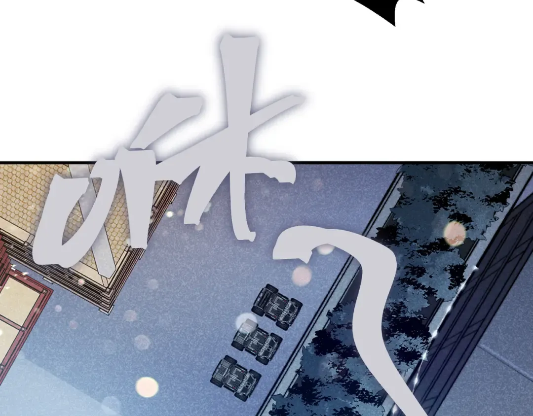 第69话 再次出现的王 第3页