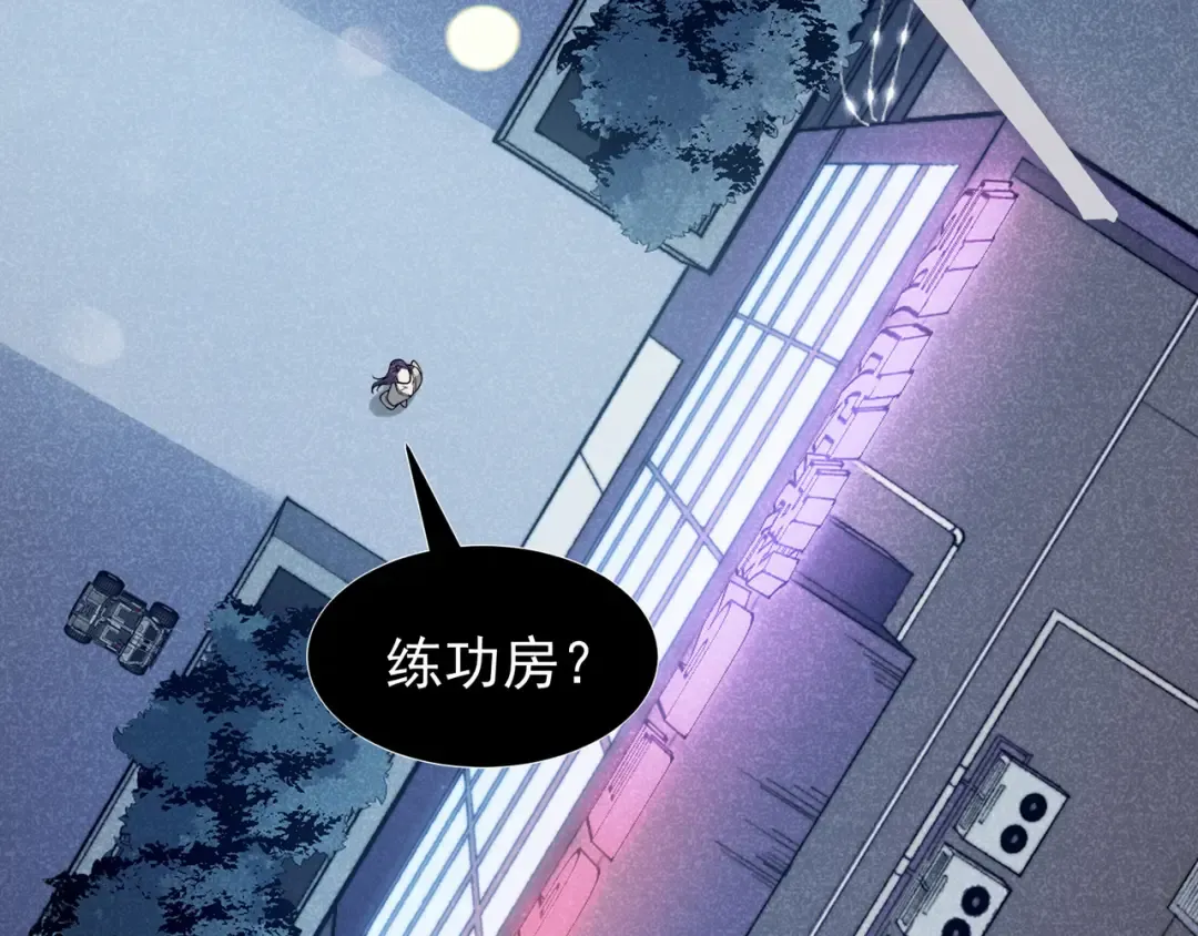 第69话 再次出现的王 第4页