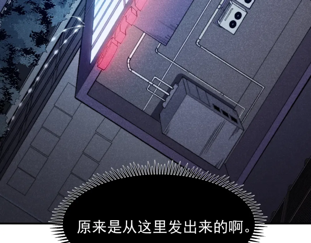 第69话 再次出现的王 第5页