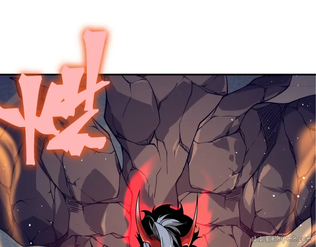 第69话 再次出现的王 第16页