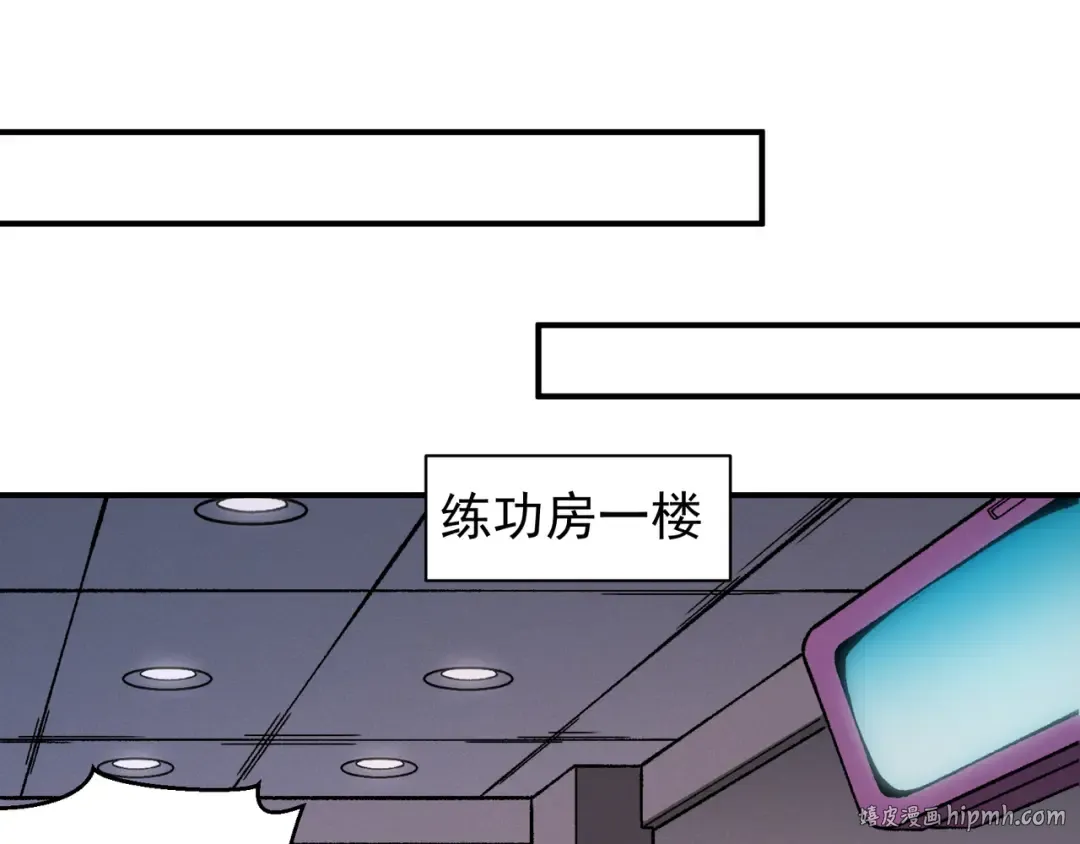 第69话 再次出现的王 第32页