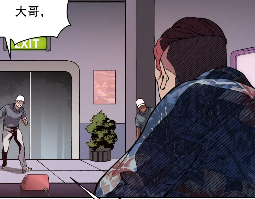 第69话 再次出现的王 第33页