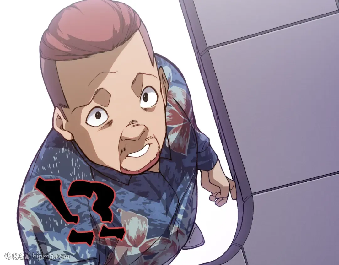 第69话 再次出现的王 第40页