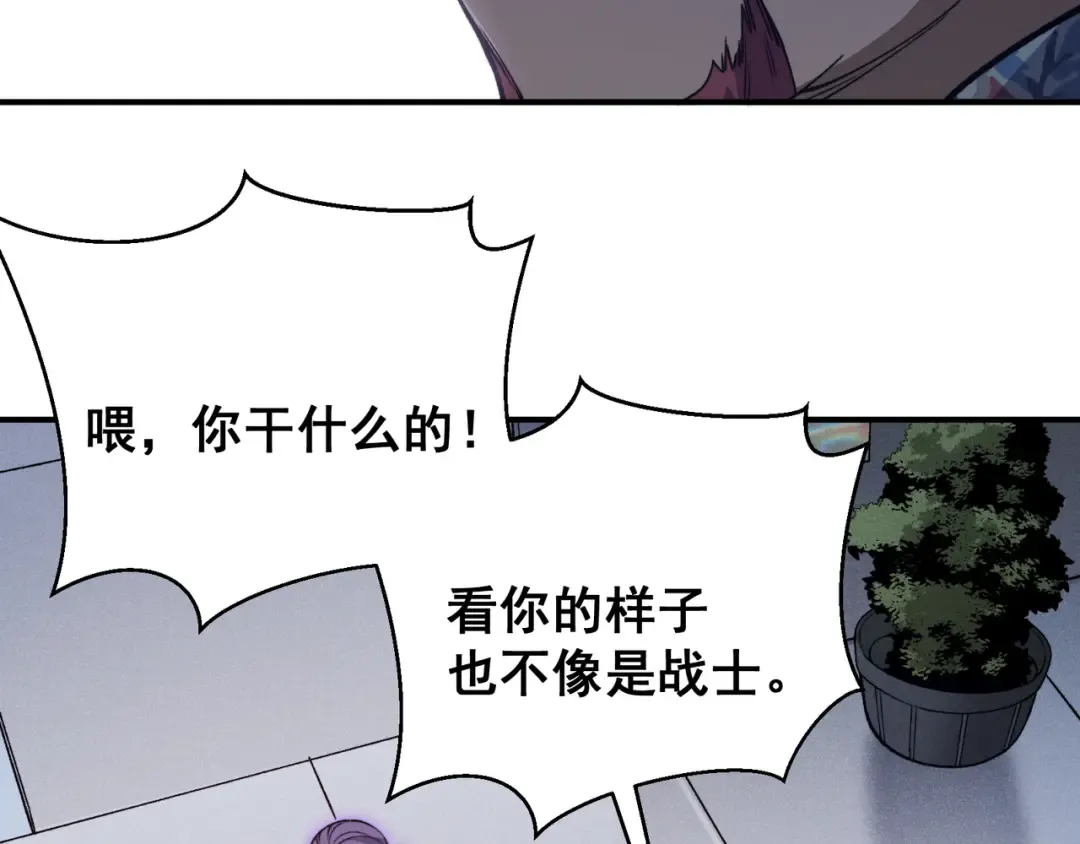第69话 再次出现的王 第49页