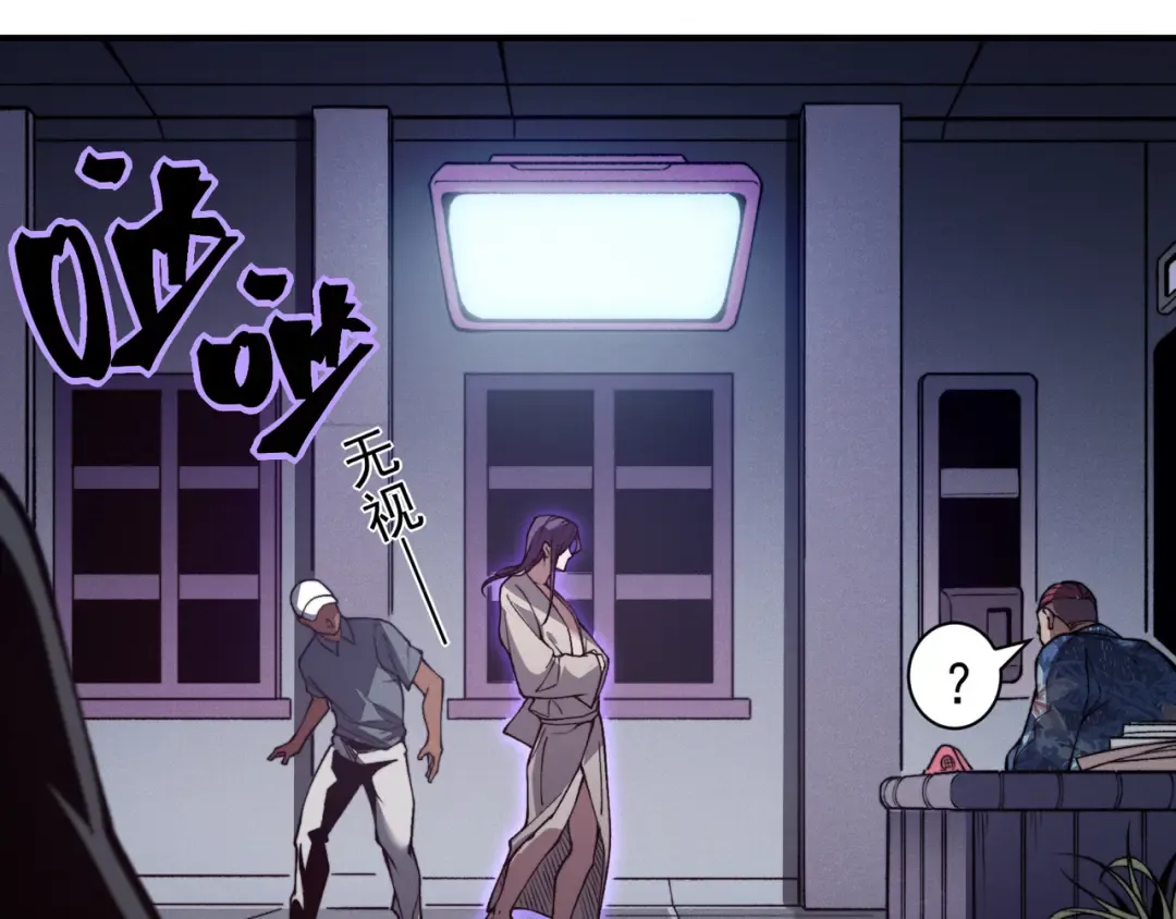 第69话 再次出现的王 第52页