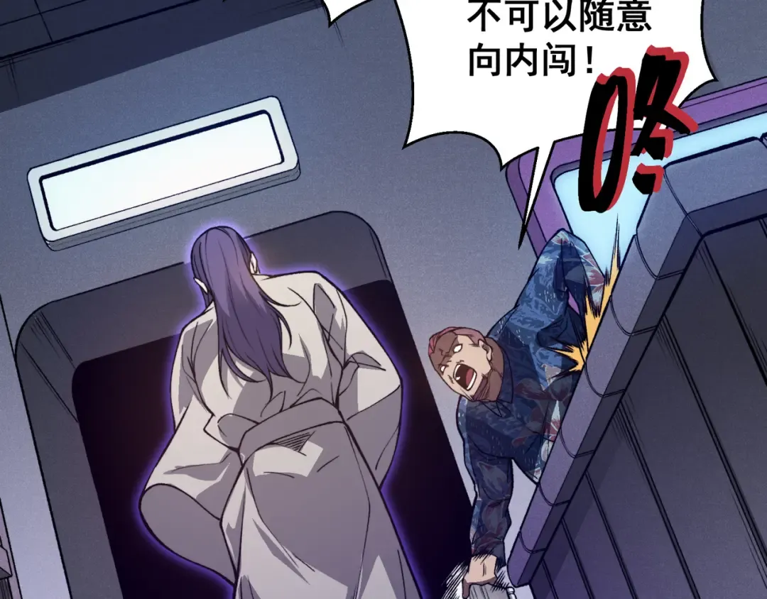 第69话 再次出现的王 第54页