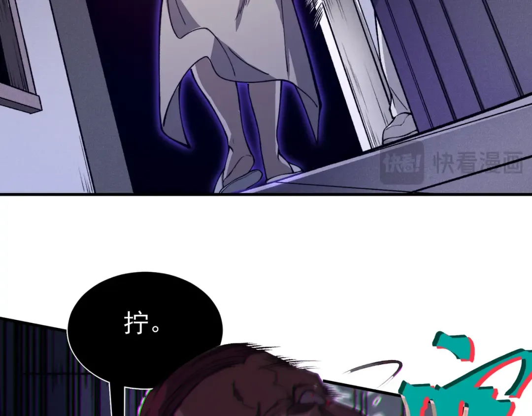 第69话 再次出现的王 第55页
