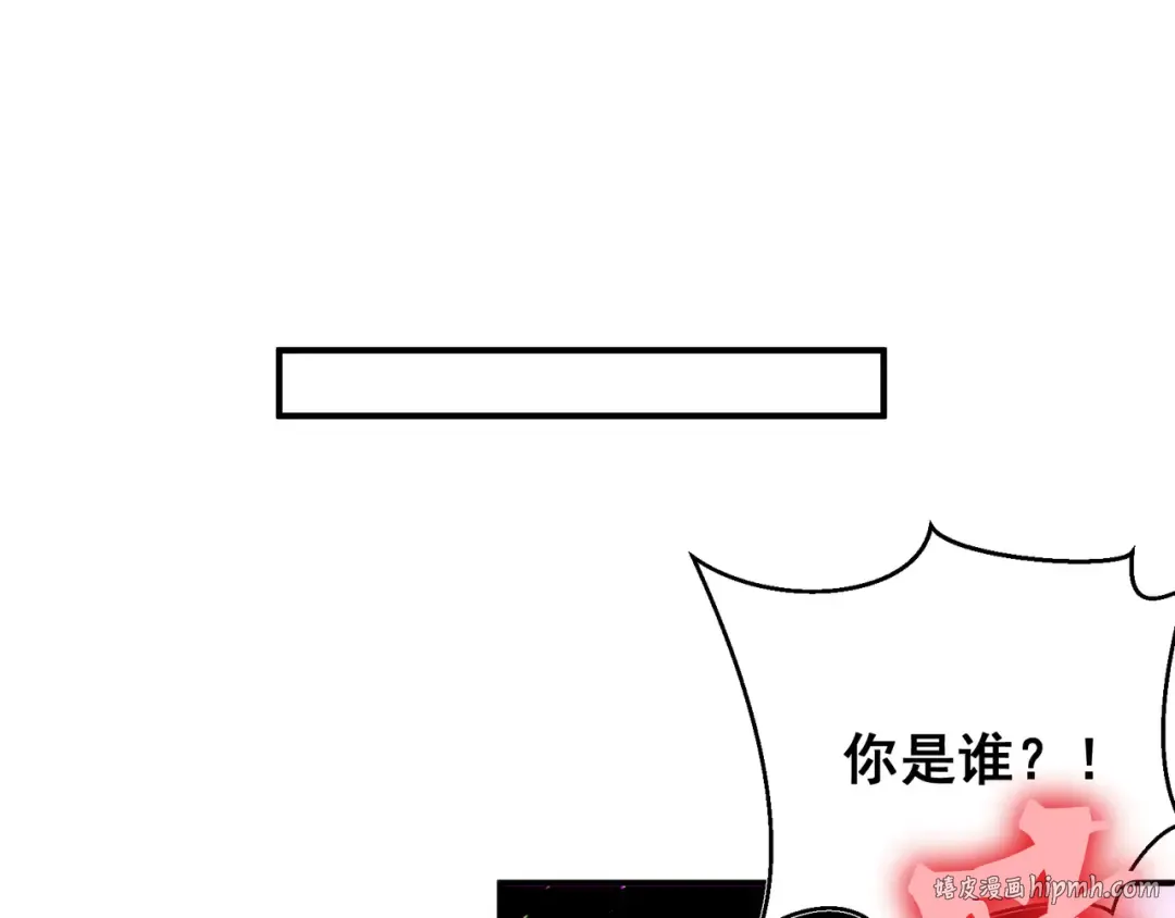 第69话 再次出现的王 第64页