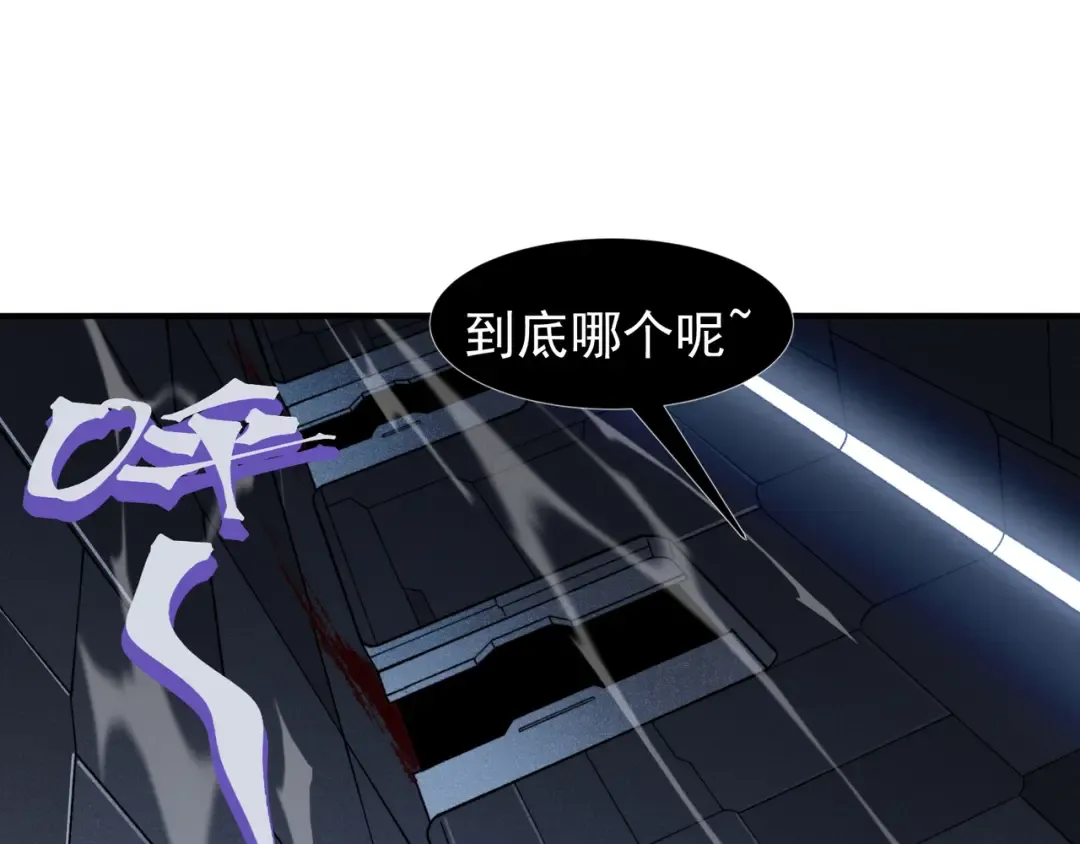 第69话 再次出现的王 第68页