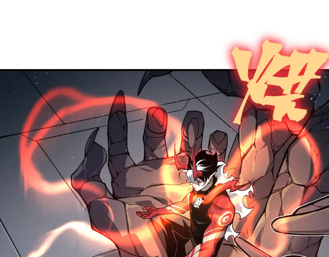 第69话 再次出现的王 第71页