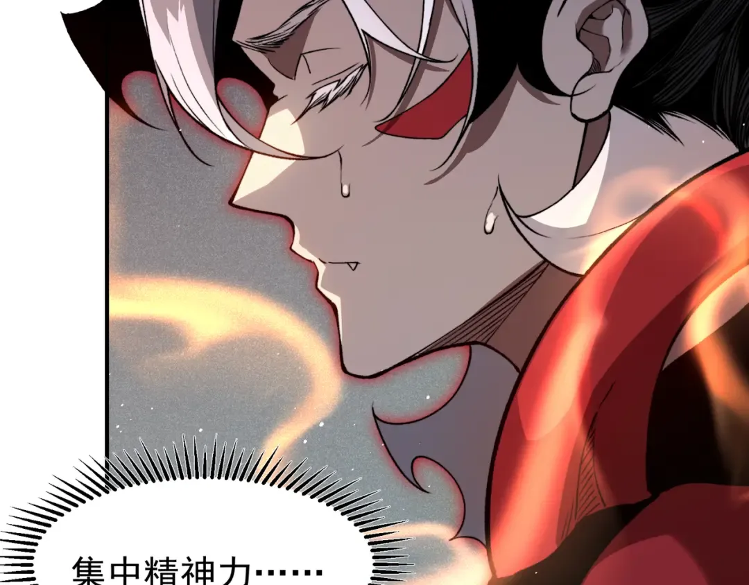 第69话 再次出现的王 第74页